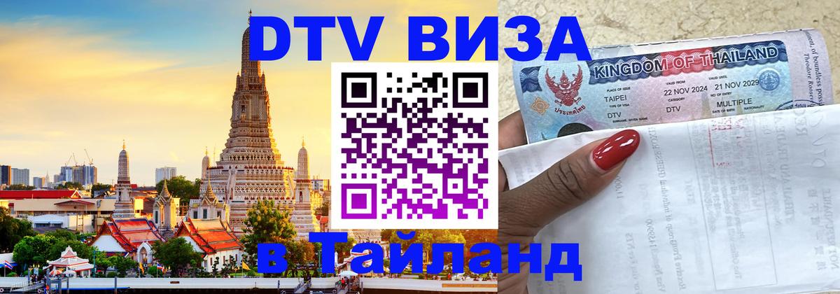 Оформление DTV визы под ключ: стоимость и тарифы, только загранпаспорт - Манила 